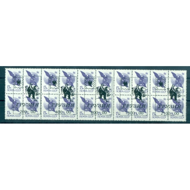 Georgia - Overprinted USSR stamps - Unauthorized issue