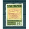 San Marino 1977 - Y & T  n. 946 - Volo verticale (Michel n. 1144)