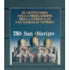 Saint-Marin 1994 - Y & T  n. 1379a - Basilique Saint-Marc (Michel n. 1586 I)