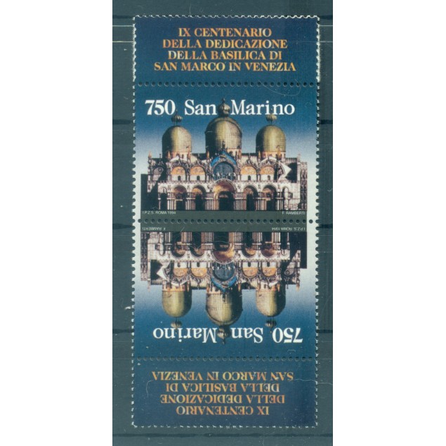 San Marino 1994 - Y & T  n. 1379a - St. Mark's Basilica (Michel n. 1586 I Zf)