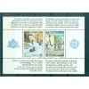 Saint-Marin 1989 - Y & T  feuillet n. 15 - Europa (Michel feuillet n. 12)
