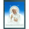Vatican 2014 - Y & T n. F1657 - Saint Jean-Paul II (Michel feuillet n. 44)
