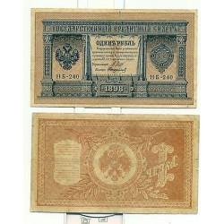 RUSSIE - RUSSIA Czarist Empire 1898 Shipov 1 Ruble