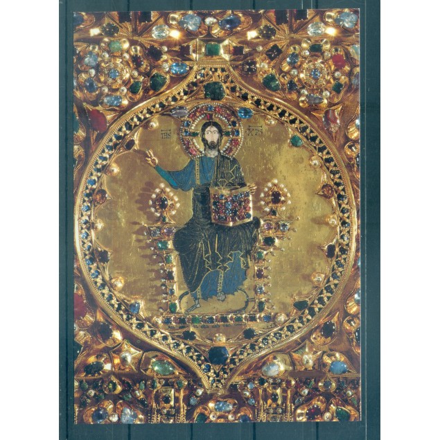 Vatican 1994 - Entiers postaux "Basilique Saint-Marc de Venise"