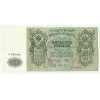 RUSSIE - RUSSIA Czarist Empire 1912 Shipov 500 Rubles