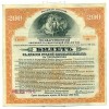 RUSSIE - RUSSIA SIBERIA & URALS Gouv. Bank Irkustsk Savings Loan 1917 200 Rubles