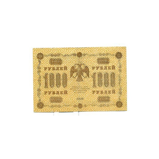 RUSSIE - RUSSIA Soviet Gouverment 1918 1000 Rubles