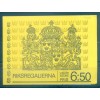 Sweden 1971 - Mi. n. MH-29 - Jewels