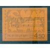 Sweden 1972 - Mi. n. MH-37 - Christmas