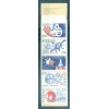 Suède 1984 - Mi. n. MH-103- Prix Nobel