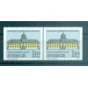 Sweden 1977 - Y & T n. 964b - Uppsala University (Michel n. 988 Dl/Dr)
