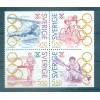 Svezia 1992 - Y & T n. 1703/06 - Campioni svedesi (Michel n. 1721/24)