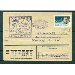 USSR 1977 - Cover Maria Yermolova passenger ship