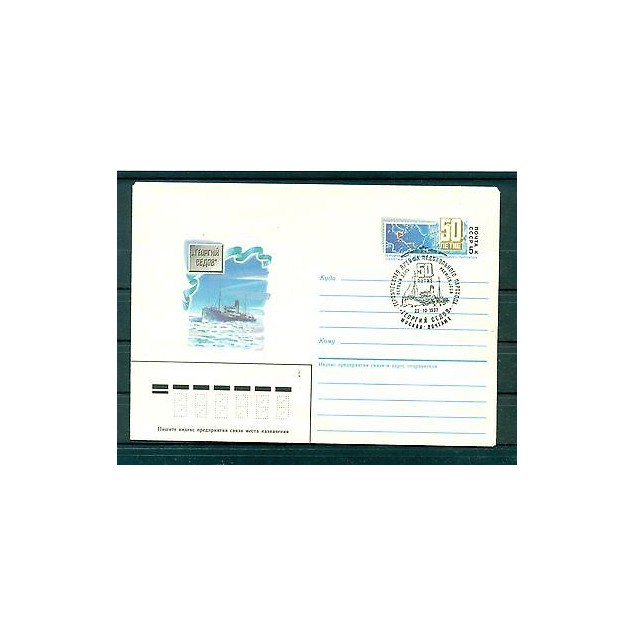 Russie - USSR - Enveloppe 1987 - Voilier Gueorgui Sedov