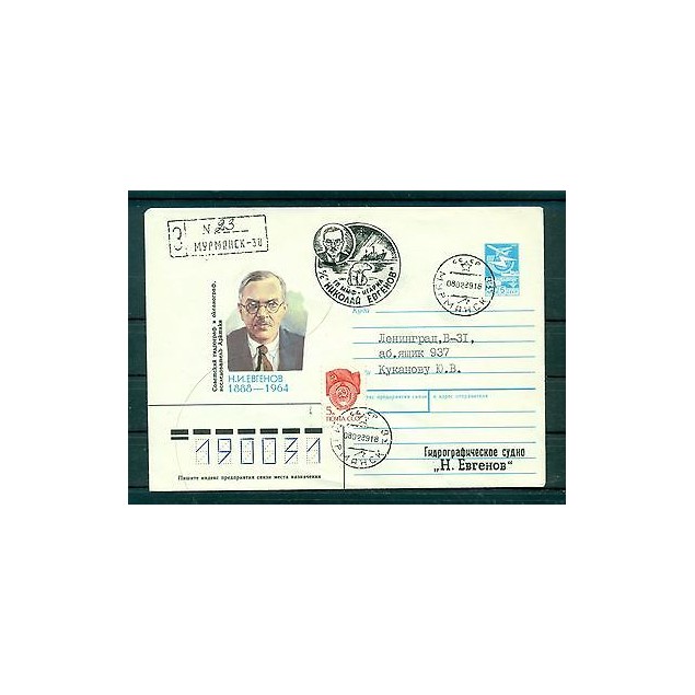 Russie - USSR - Enveloppe 1989 - Navire de recherche Nikolaj Evgenov