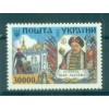 Ucraina 1995 - Y & T n. 235 - Storia dell'Ucraina (Michel n. 148)