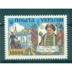 Ucraina 1995 - Y & T n. 235 - Storia dell'Ucraina (Michel n. 148)