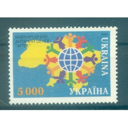 Ukraine 1995 - Y & T n. 229 - "Artek" (Michel n. 141)