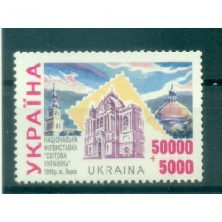Ucraina 1995 - Y & T n. 234 - Esposizione filatelica (Michel n. 146)