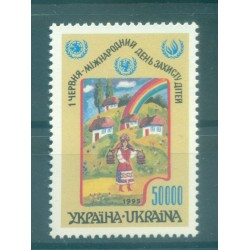 Ucraina 1995 - Y & T n. 238 - Protezione dell'infanzia (Michel n. 150)