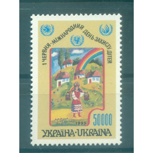 Ukraine 1995 - Y & T n. 238 - Protection des enfants (Michel n. 150)