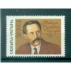 Ukraine 1995 - Y & T n. 223 - Maxim T. Rouiskii (Michel n. 139)