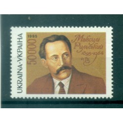 Ucraina 1995 - Y & T n. 223 - Maxim T. Rouiskii (Michel n. 139)