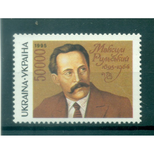 Ukraine 1995 - Y & T n. 223 - Maxim T. Rouiskii (Michel n. 139)