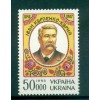 Ukraine 1995 - Y & T n. 238B - Ivan Karpenko (Michel n. 154)