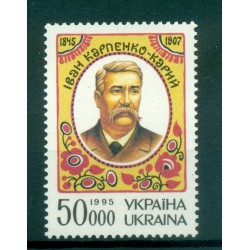 Ukraine 1995 - Y & T n. 238B - Ivan Karpenko (Michel n. 154)