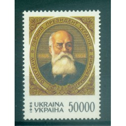 Ucraina 1995 - Y & T n. 238A - M. Hrouchevskyi (Michel n. 153)