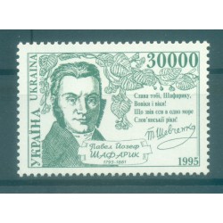 Ukraine 1995 - Y & T n. 238C - P. V. Safarik (Michel n. 155)