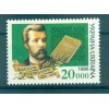 Ucraina 1996 - Y & T n. 247 - V. Stefanik (Michel n. 170)