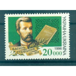 Ucraina 1996 - Y & T n. 247 - V. Stefanik (Michel n. 170)