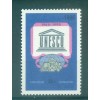 Ukraine 1996 - Y & T n. 260 - UNESCO (Michel n. 188)