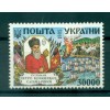 Ukraine 1995 - Y & T n. 232 - History of Ukraine (Michel n. 144)