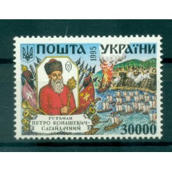 Ucraina 1995 - Y & T n. 232 - Storia dell'Ucraina (Michel n. 144)