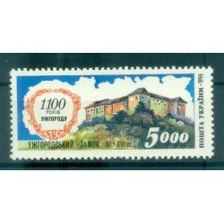 Ukraine 1995 - Y & T n. 224 - City of Ujgorod (Michel n. 133)
