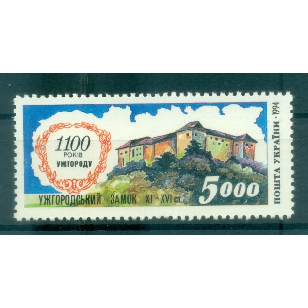 Ukraine 1995 - Y & T n. 224 - Ville d'Ujgorod (Michel n. 133)