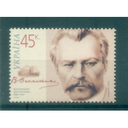 Ucraina 2005 - Y & T n. 646 - Personalità (Michel n. 725)