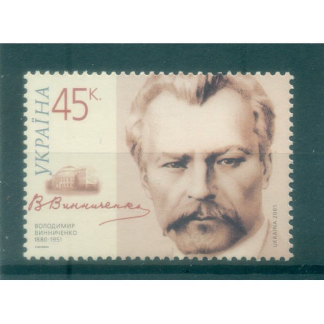 Ukraine 2005 - Y & T n. 646 - Personality (Michel n. 725)