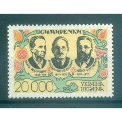 Ukraine 1996 - Y & T n. 248 - Personalities (Michel n. 169)