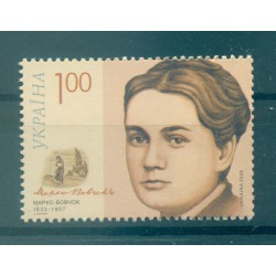 Ukraine 2008 - Y & T n. 912 - Personality (Michel n. 1000)