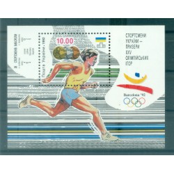 Ukraine 1992 - Y & T sheet n. 2 - Barcelona Olympics (Michel sheet n. 2)