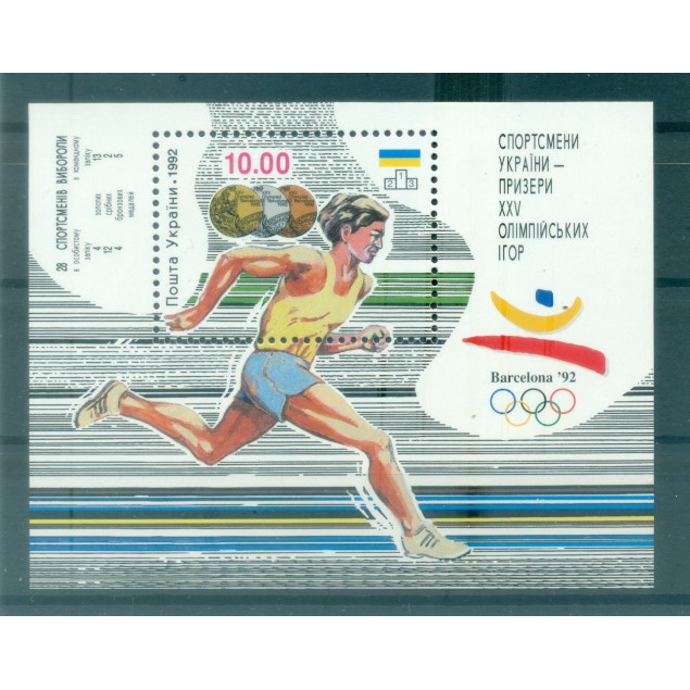 Ukraine 1992 - Y & T sheet n. 2 - Barcelona Olympics (Michel sheet n. 2)