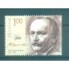 Ukraine 2008 - Y & T n. 925 - Personnalité (Michel n. 1012)