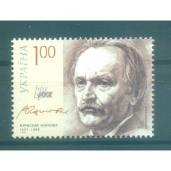 Ukraine 2008 - Y & T n. 925 - Personnalité (Michel n. 1012)