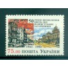 Ucraina 1993 - Y & T n. 194 - Liberazione di Kiev (Michel n. 104)