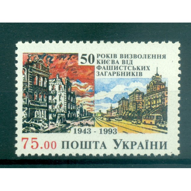 Ukraine 1993 - Y & T n. 194 - Libération de Kiev (Michel n. 104)