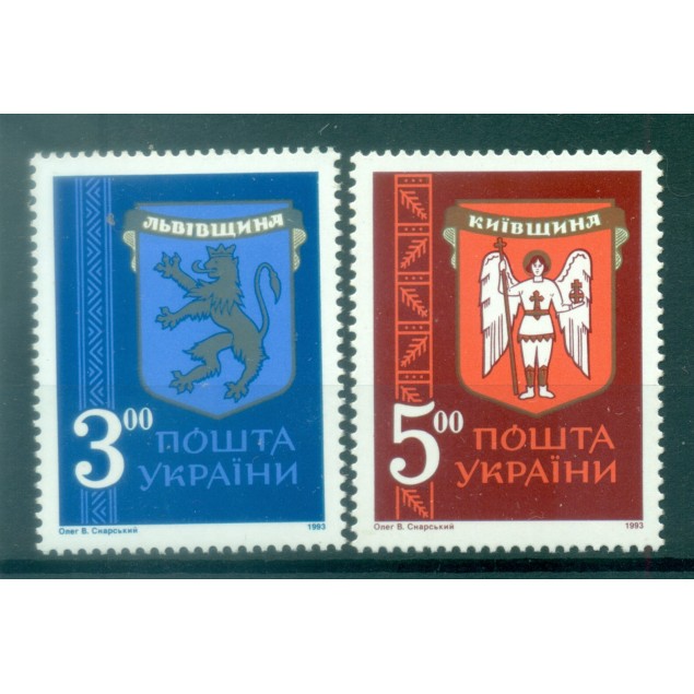 Ukraine 1993 - Y & T n. 185/86 - Coats of arms (Michel n. 95/96)